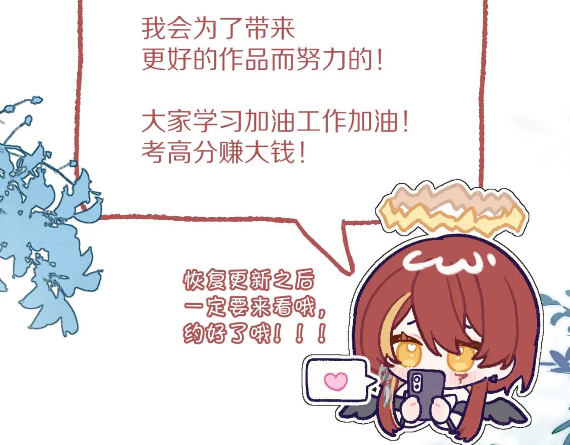 第53话 最后机会162