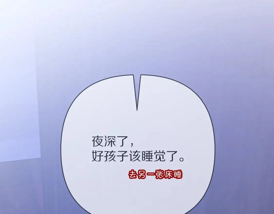 第69话 萌芽的感情17