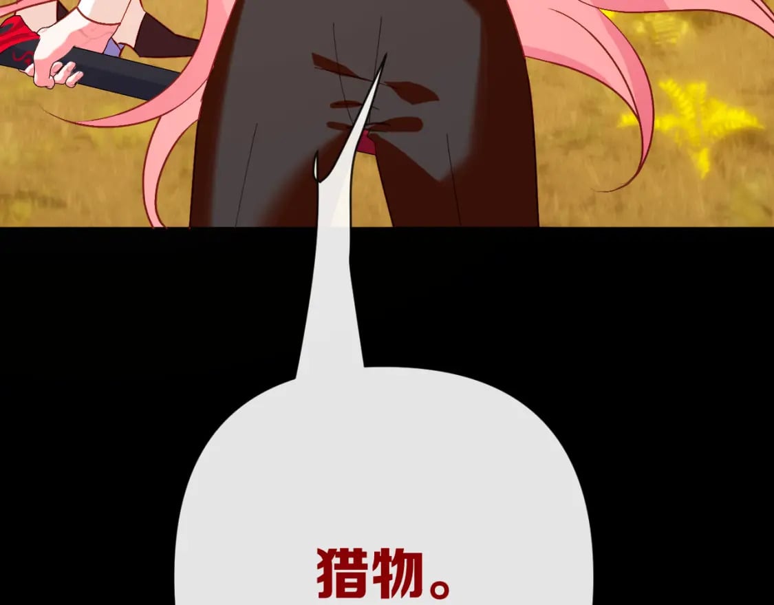 第63话 灼痕159