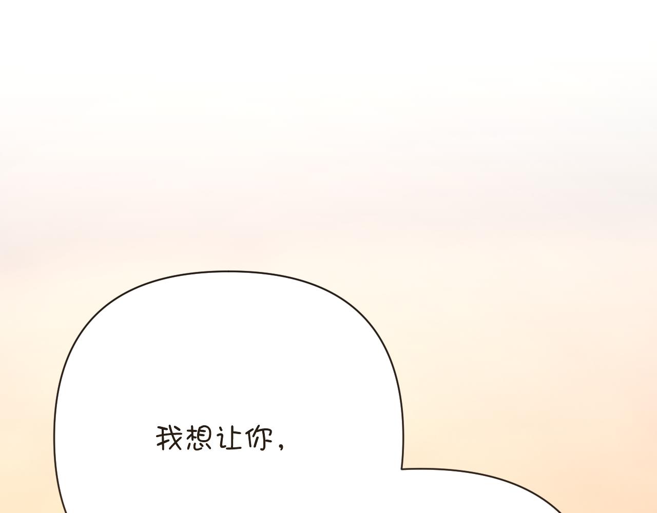 第34话 镜中你我90