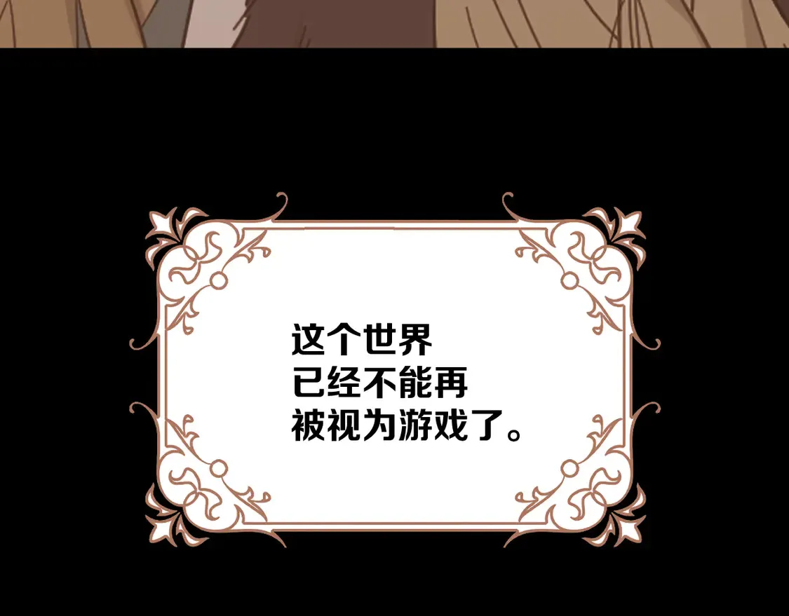 第79话 反叛61