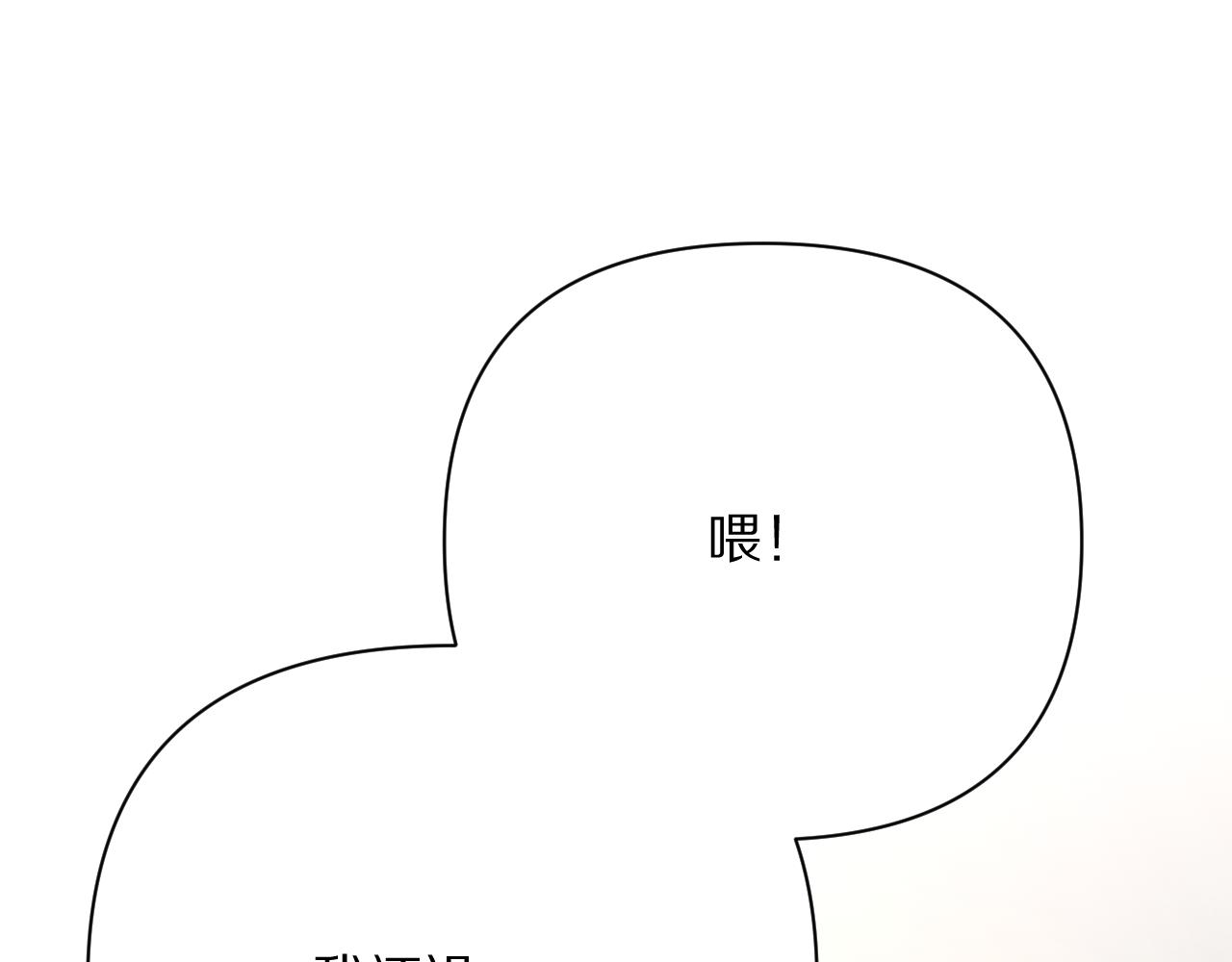 第41话 崩落16