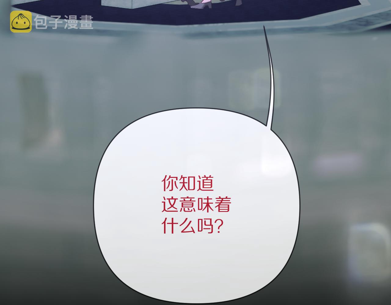第30话 番外-神父与吸血鬼66