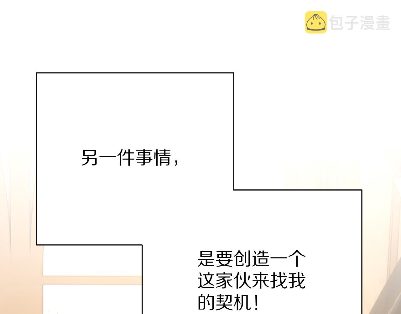 第39话 延伸的希望6