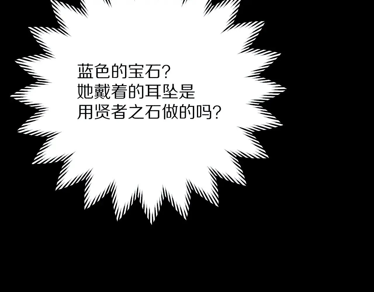 第82话 孤独之种（下）137