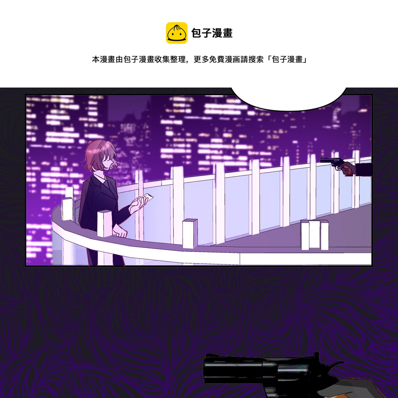 第6话 你究竟是谁！88