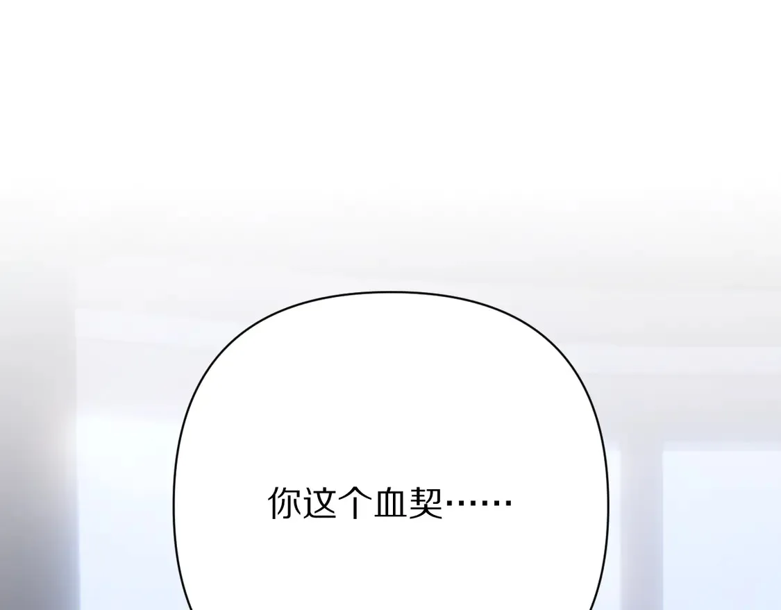 第79话 反叛104