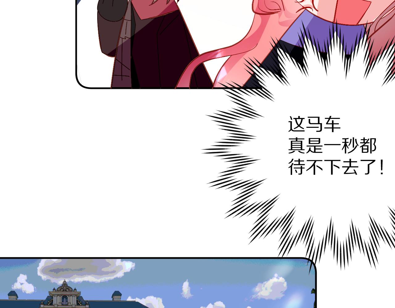 第13话 重逢？！37