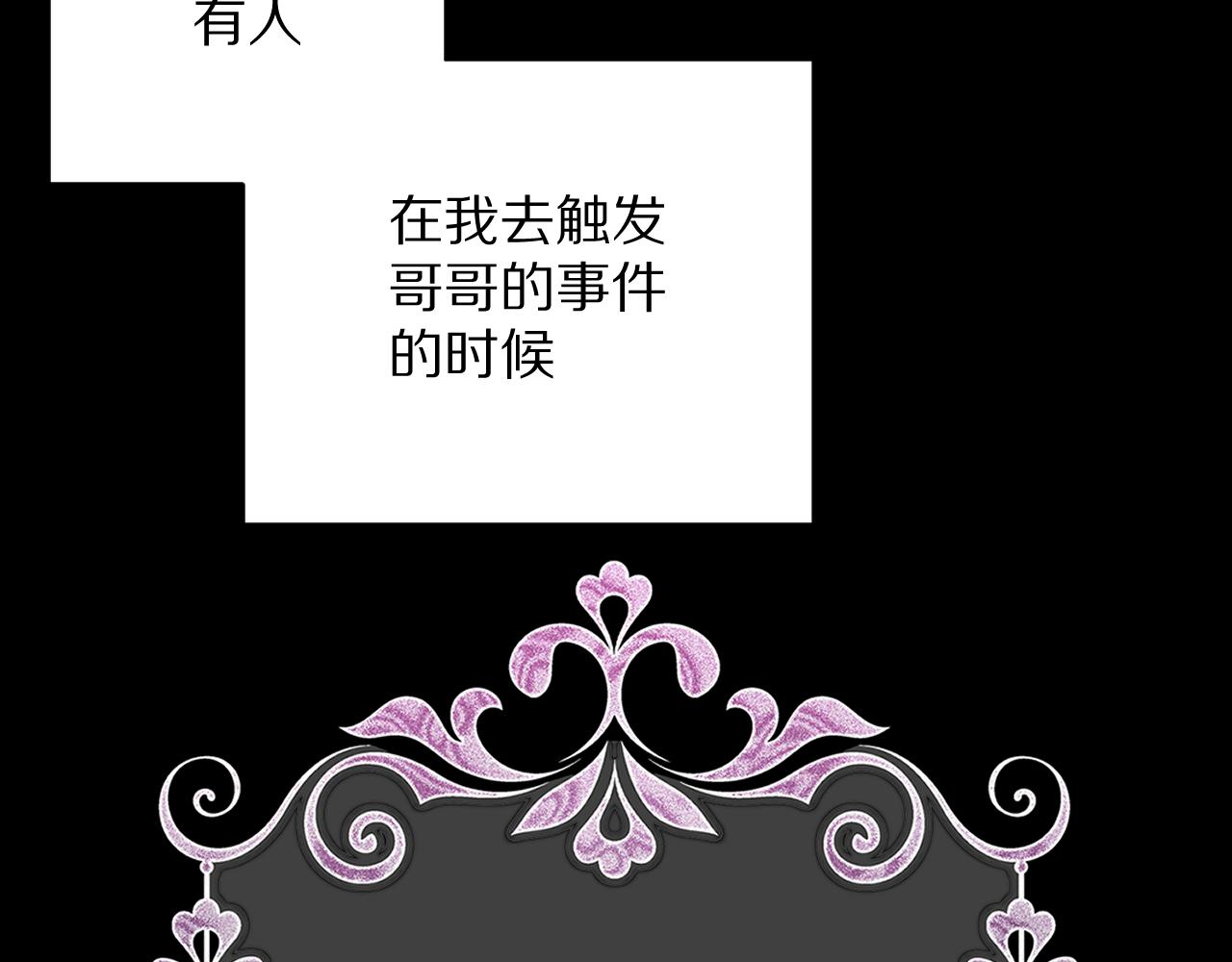 第11话 天使与罪人146