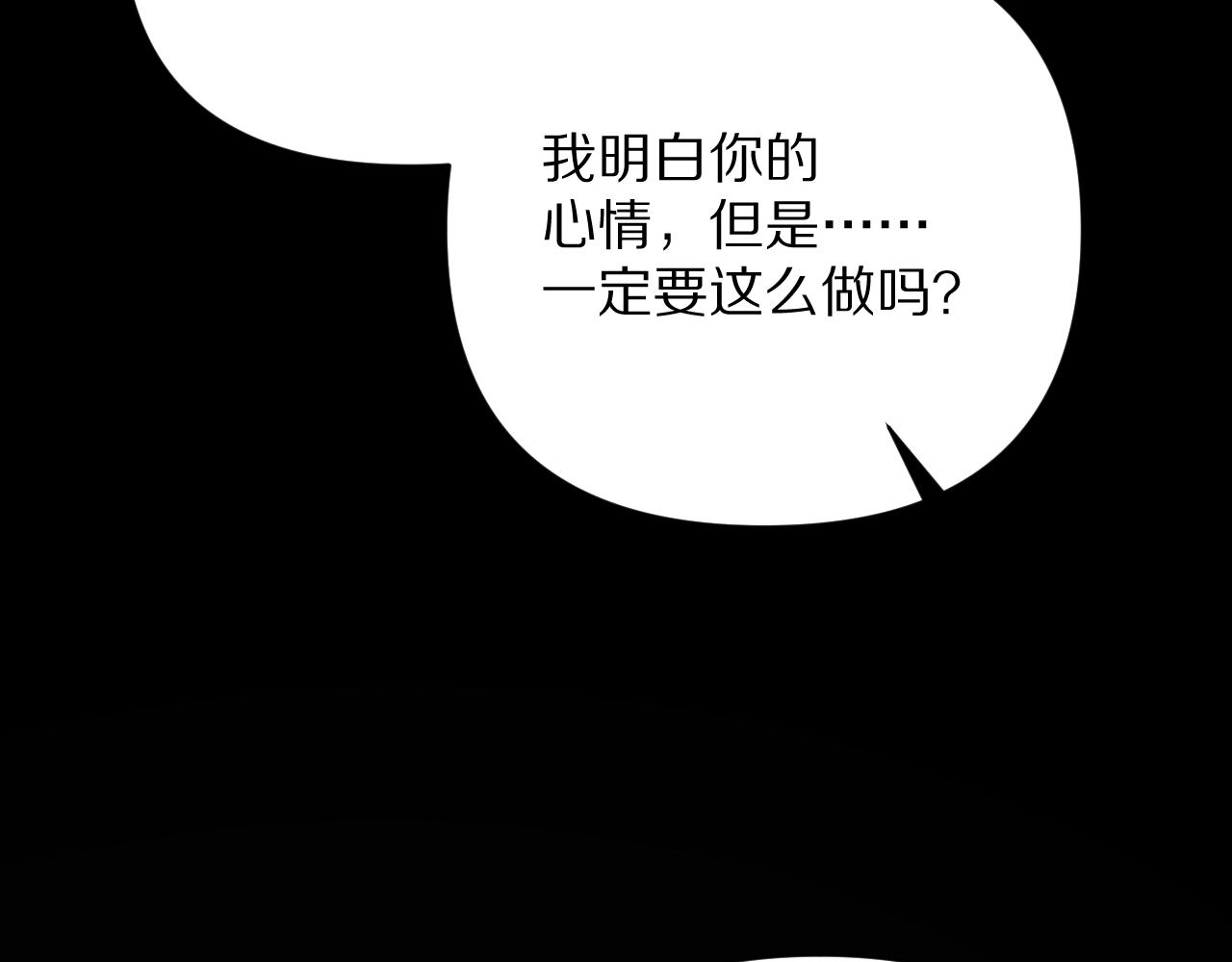 第22话 同盟三角1