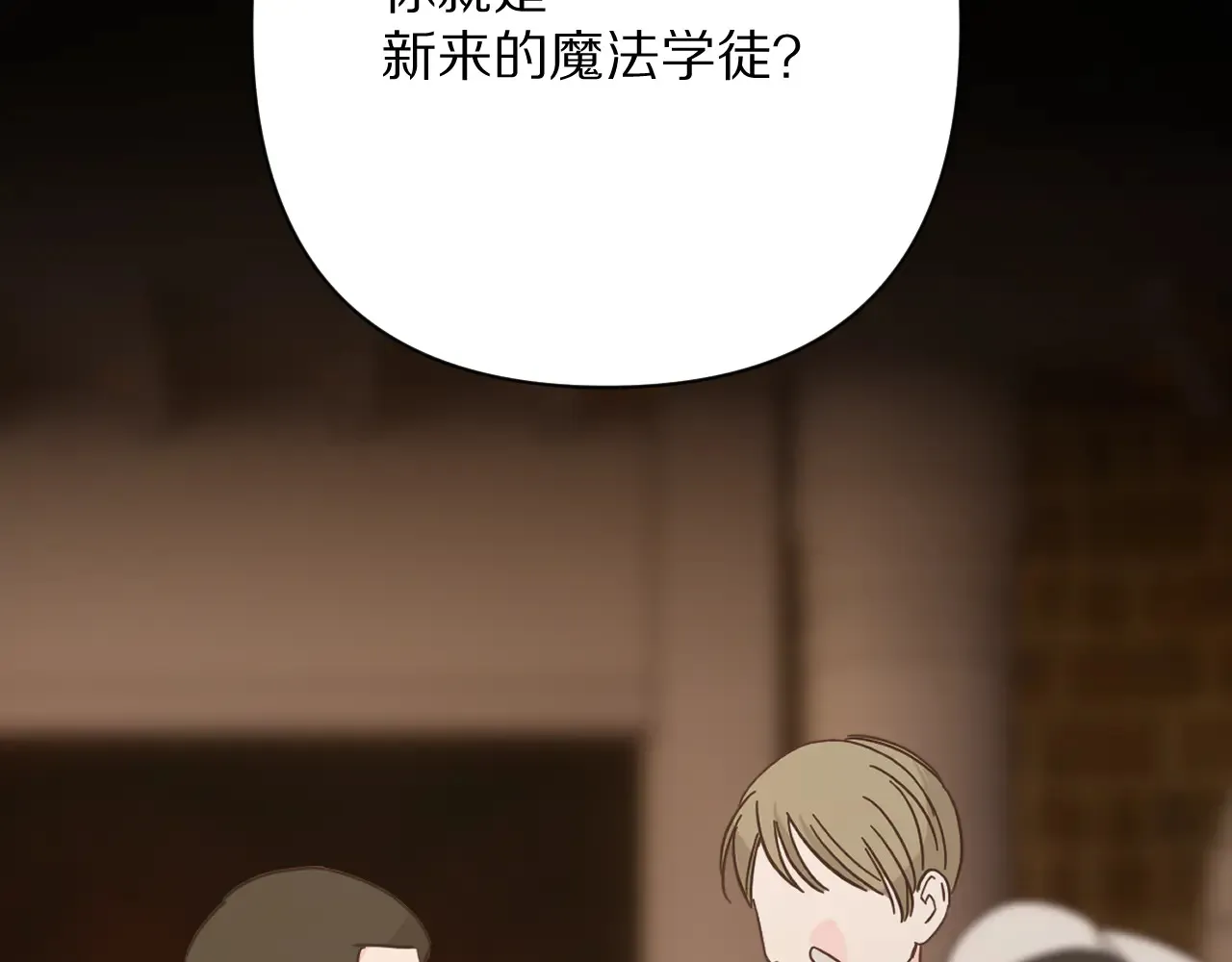 第81话 孤独之种（上）99