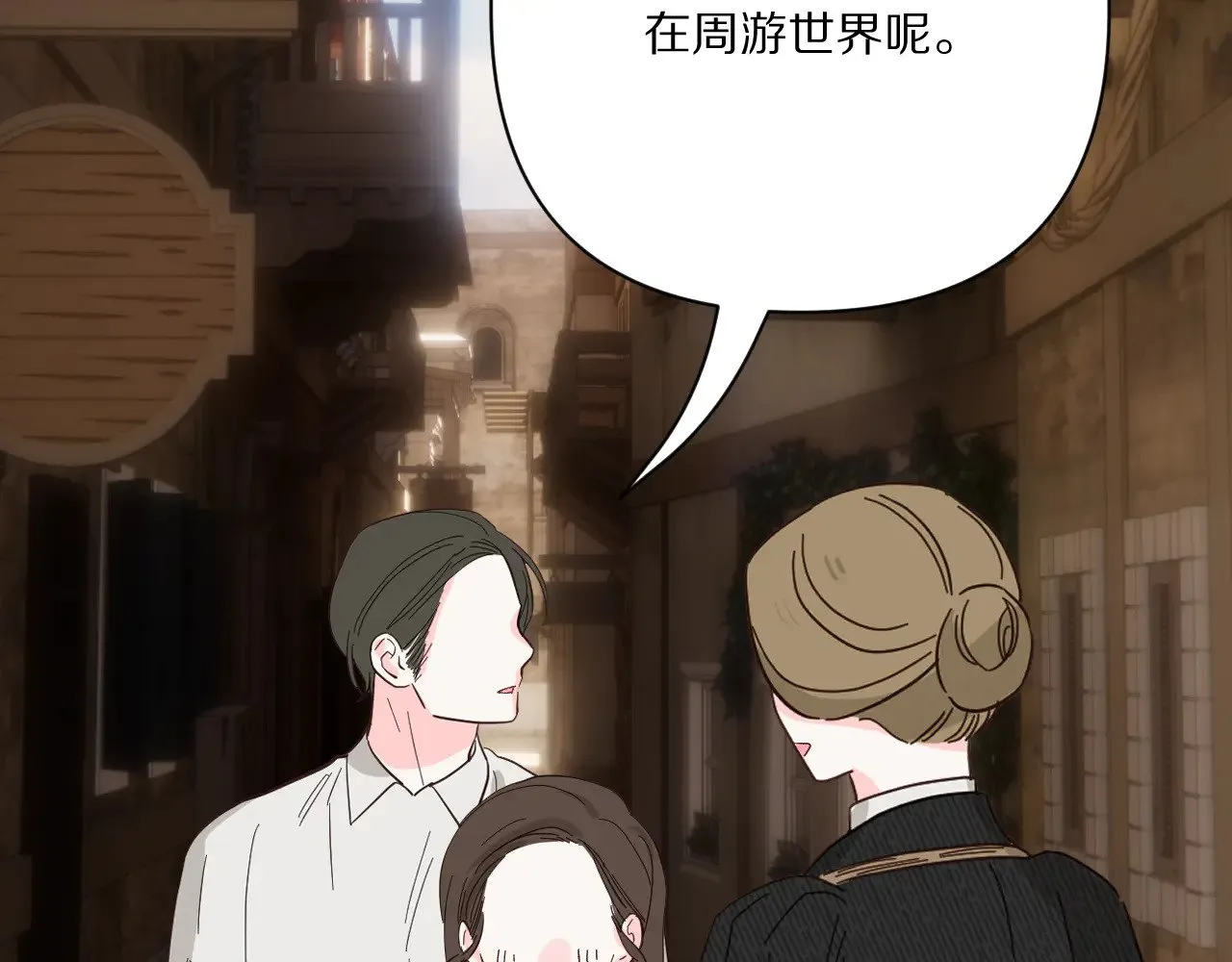 第83话 偏执之花4