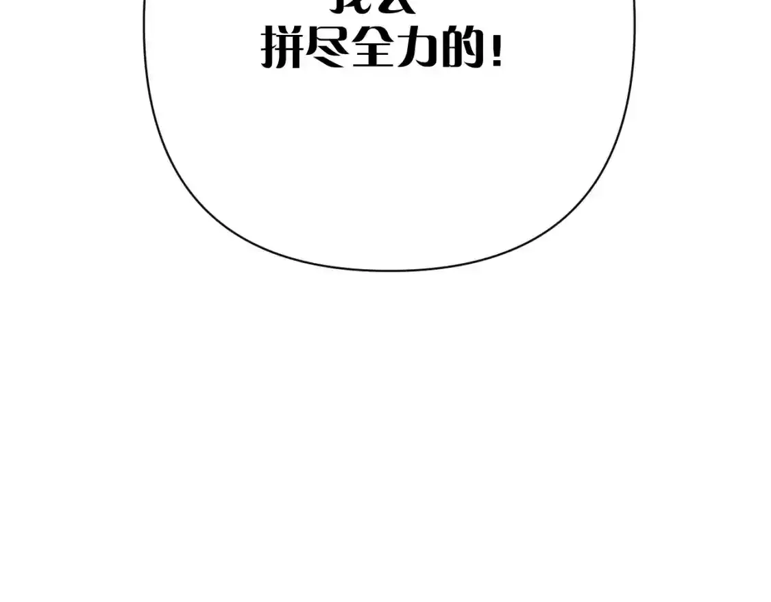 第70话 重叠虚像的神168
