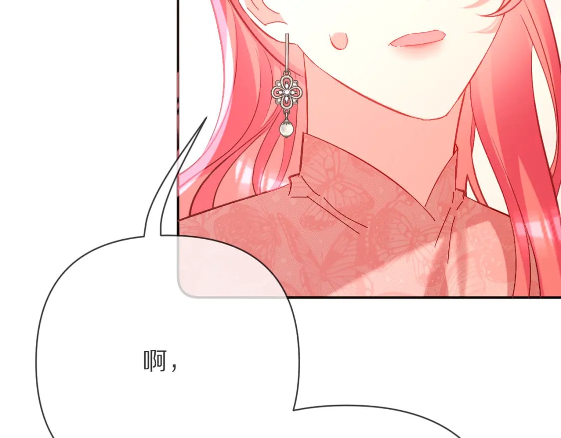 第50话 裂隙的一角86