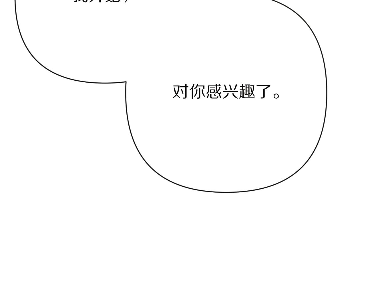 第32话 毒蜘蛛77