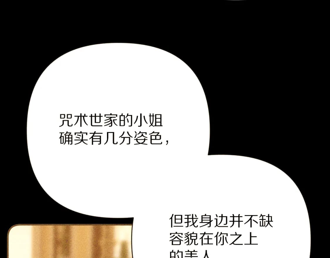 第57话 入局170