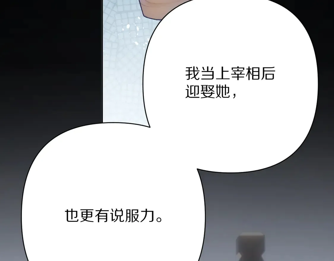第78话 终幕序曲39