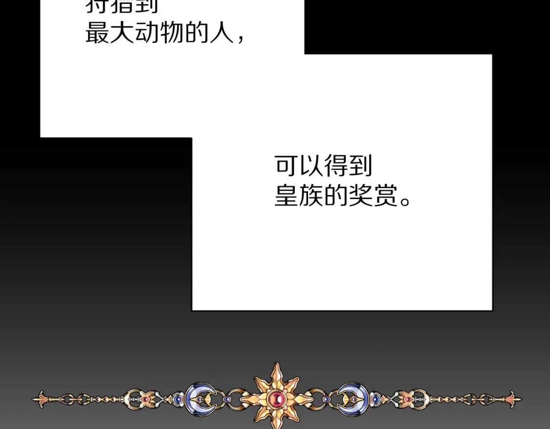 第55话 割袍断义134