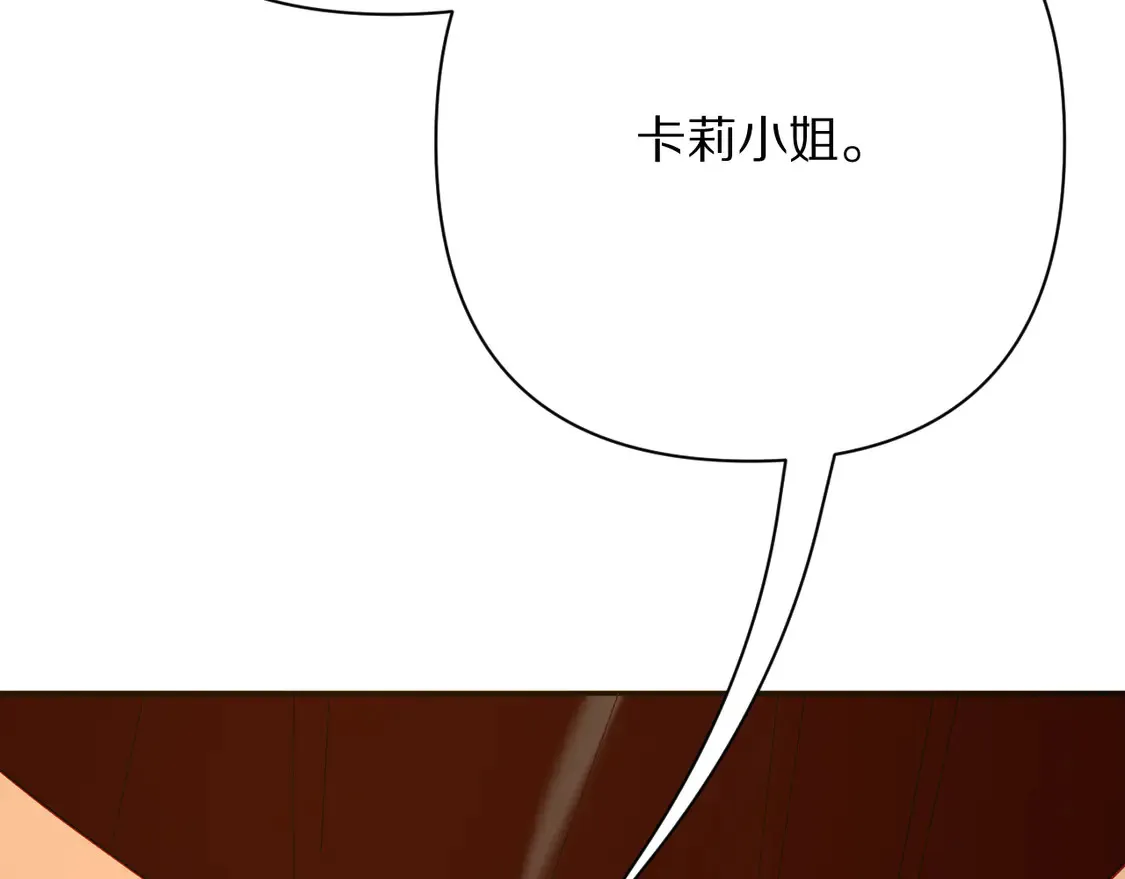第77话 剧本再演125