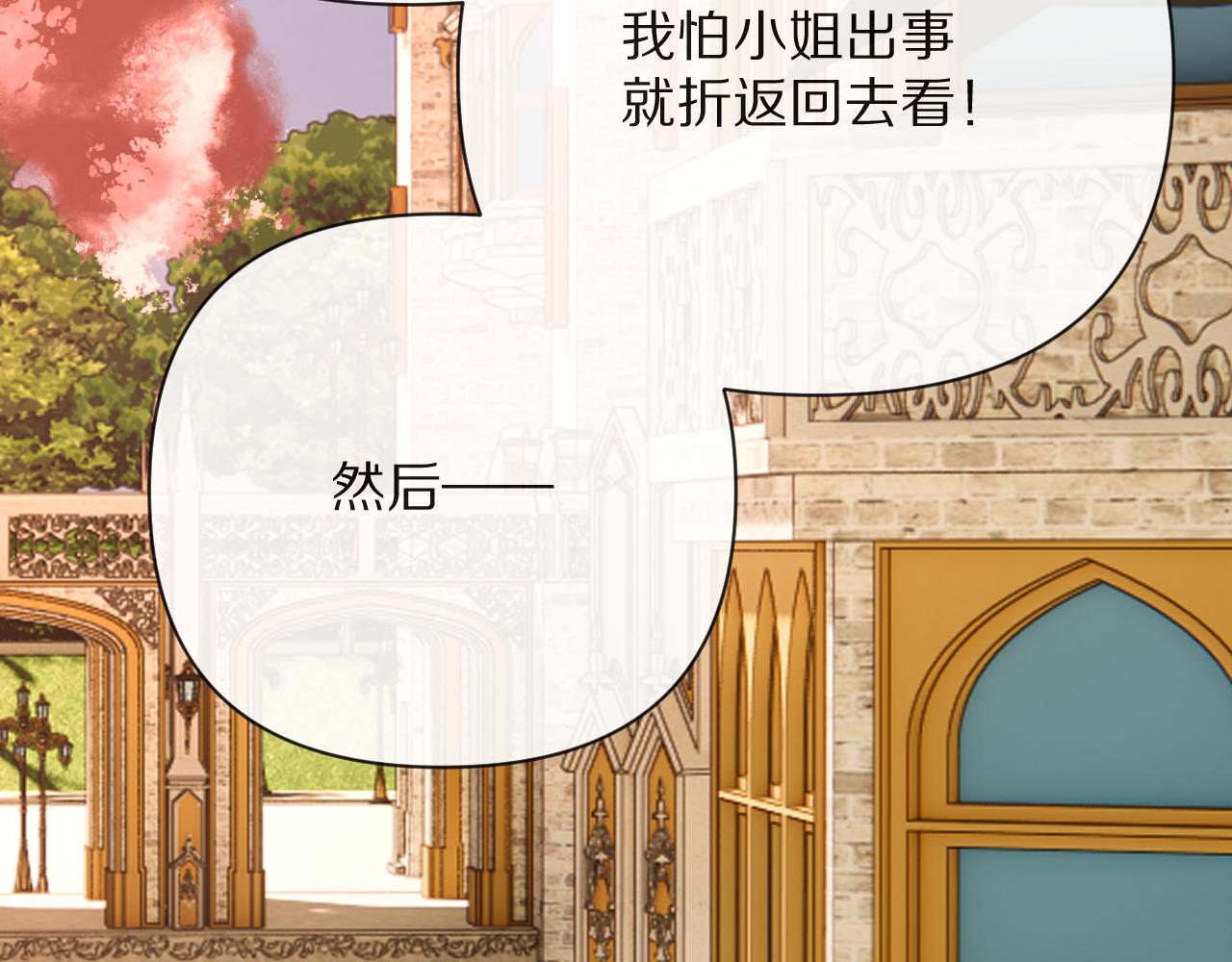 第28话 炸裂的间奏122