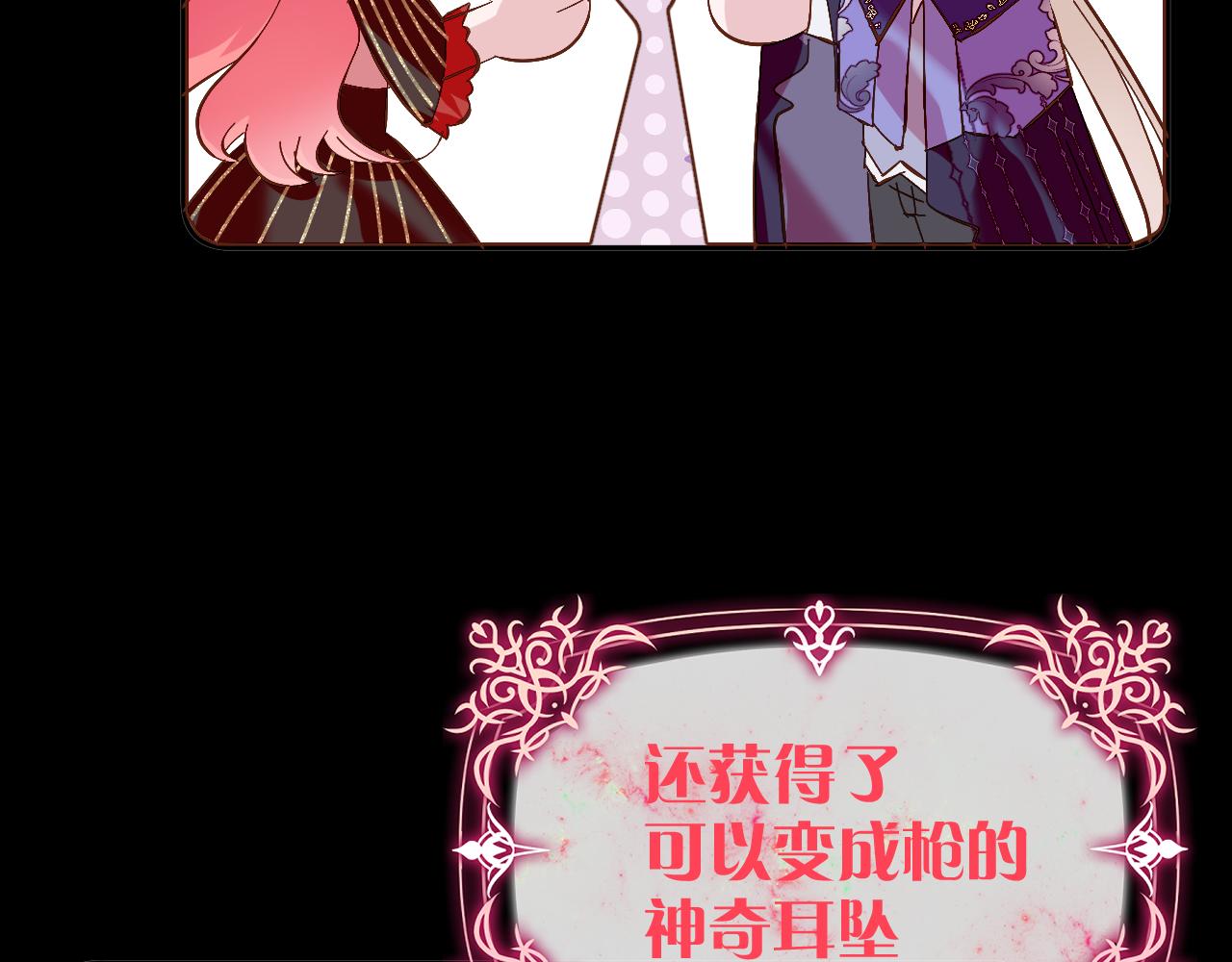 第7话 她喜欢我！3