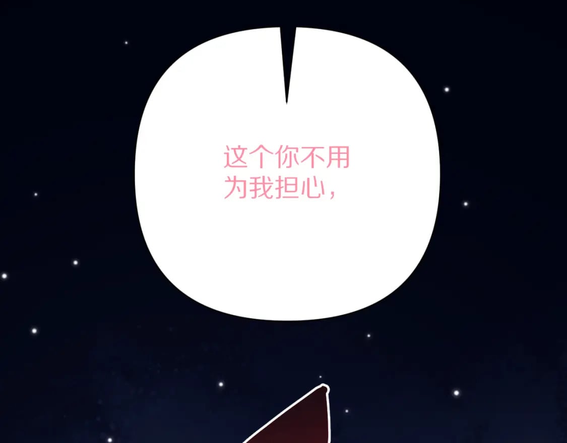 第55话 割袍断义65