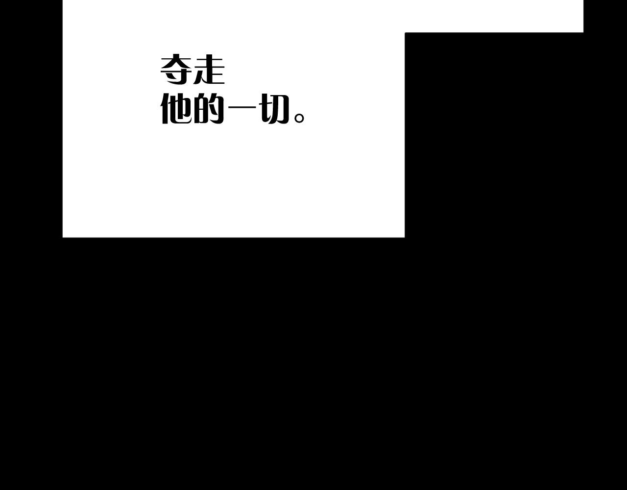 第19话 皇太子149