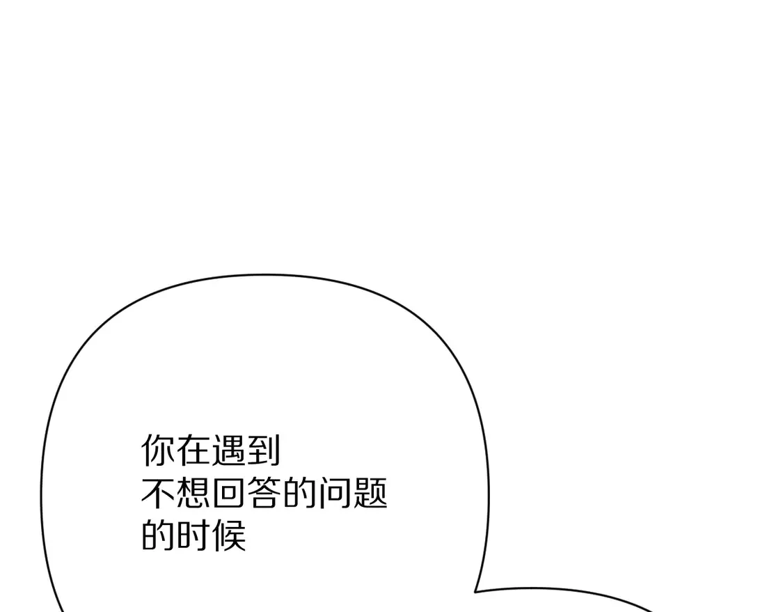 第79话 反叛100