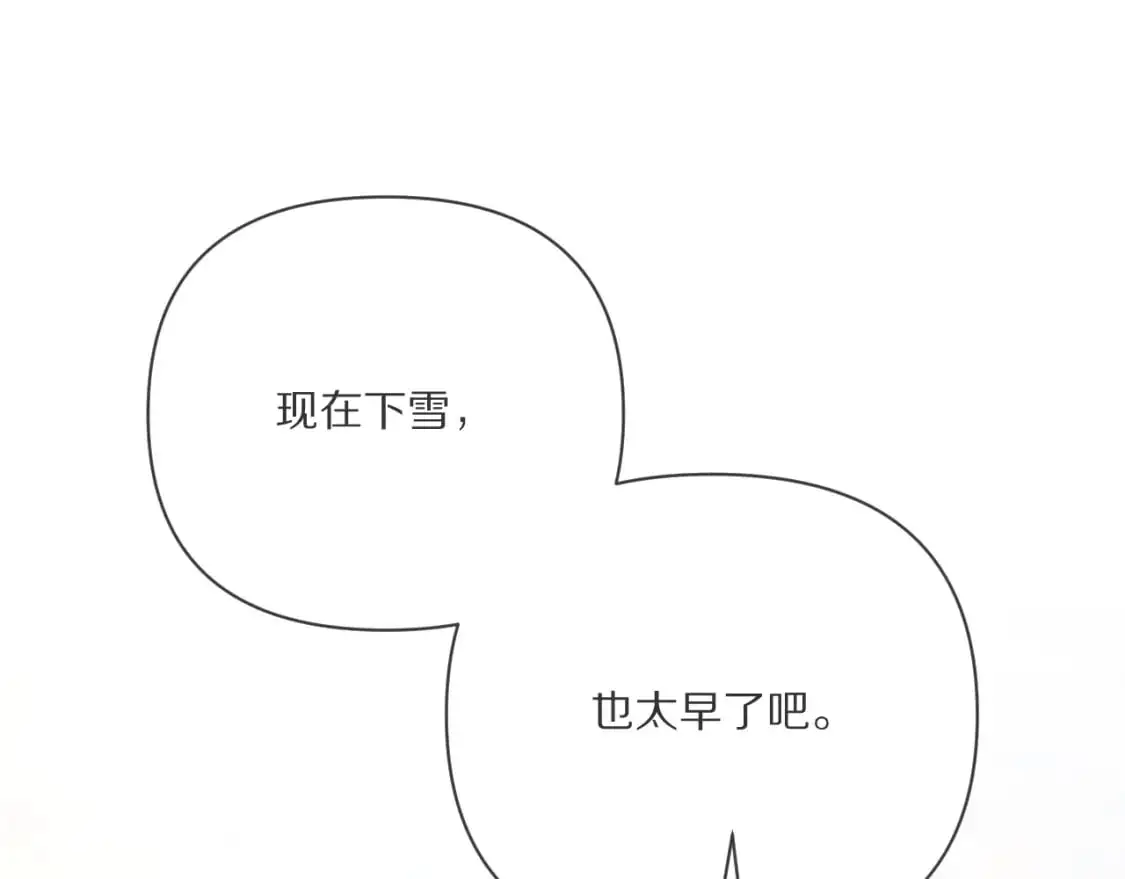 第64话 初雪51