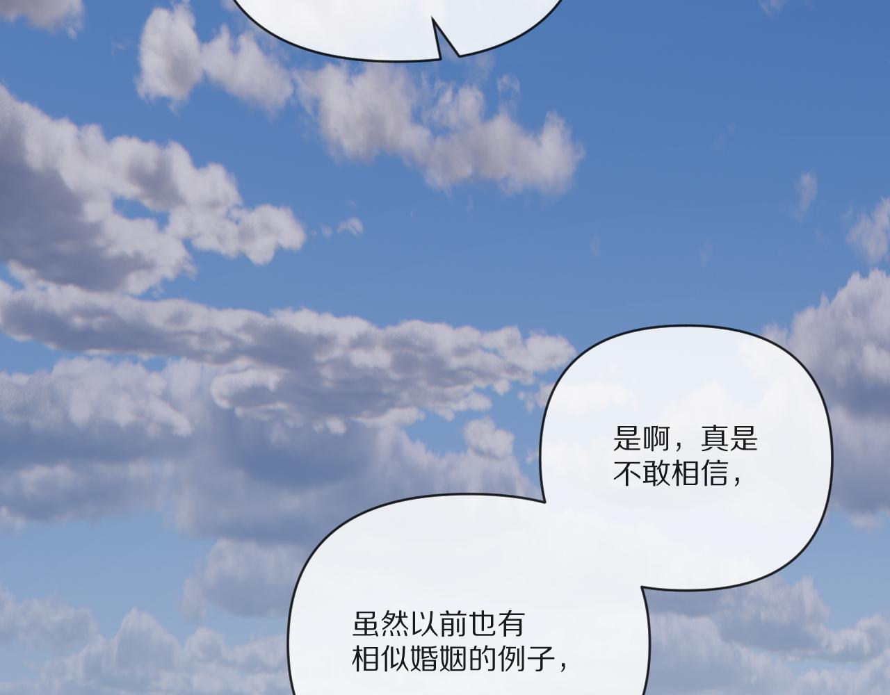 第24话 纯白的序幕3