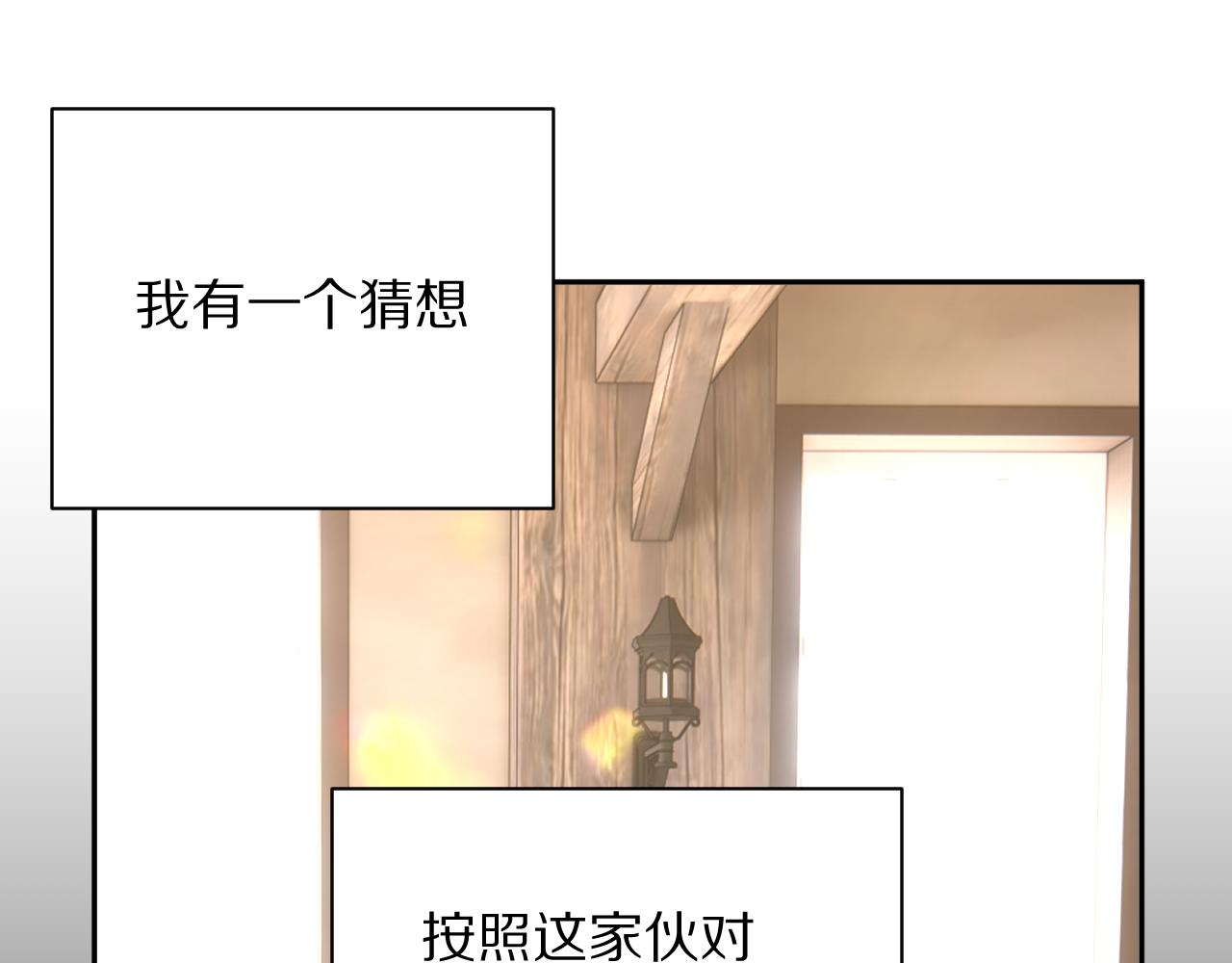 第10话 他受伤了？37