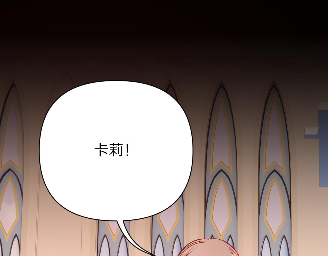第27话 将其点燃7