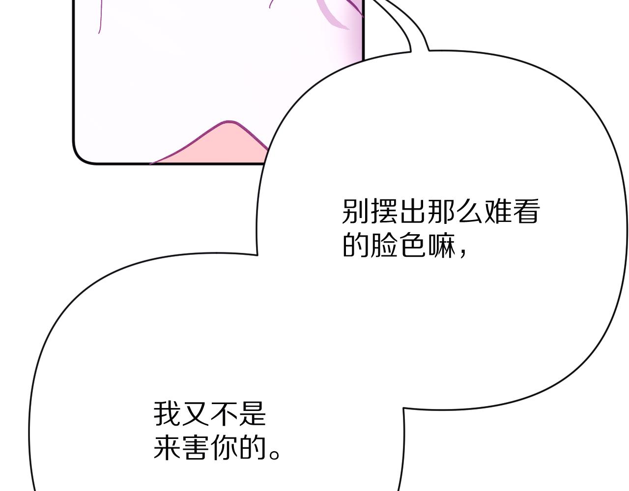 第32话 毒蜘蛛151