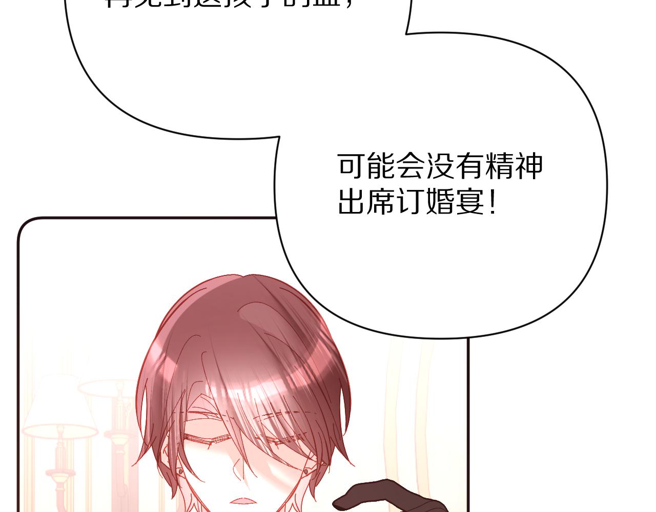 第23话 赌局69