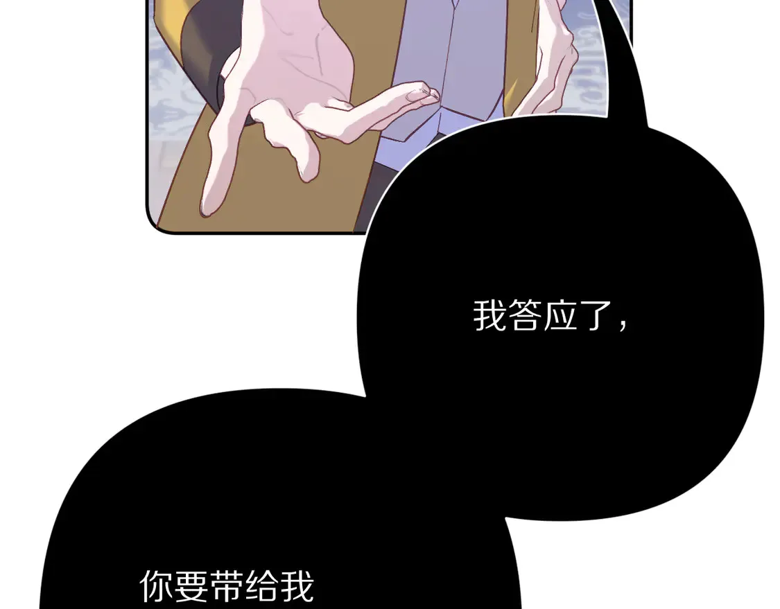 第78话 终幕序曲46