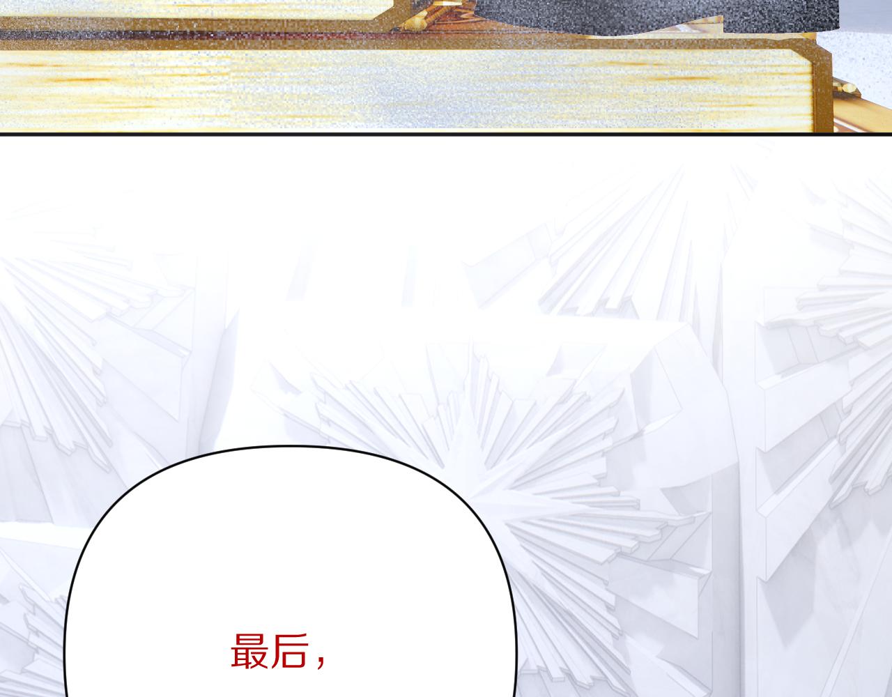 第29话 番外-狭间影院74