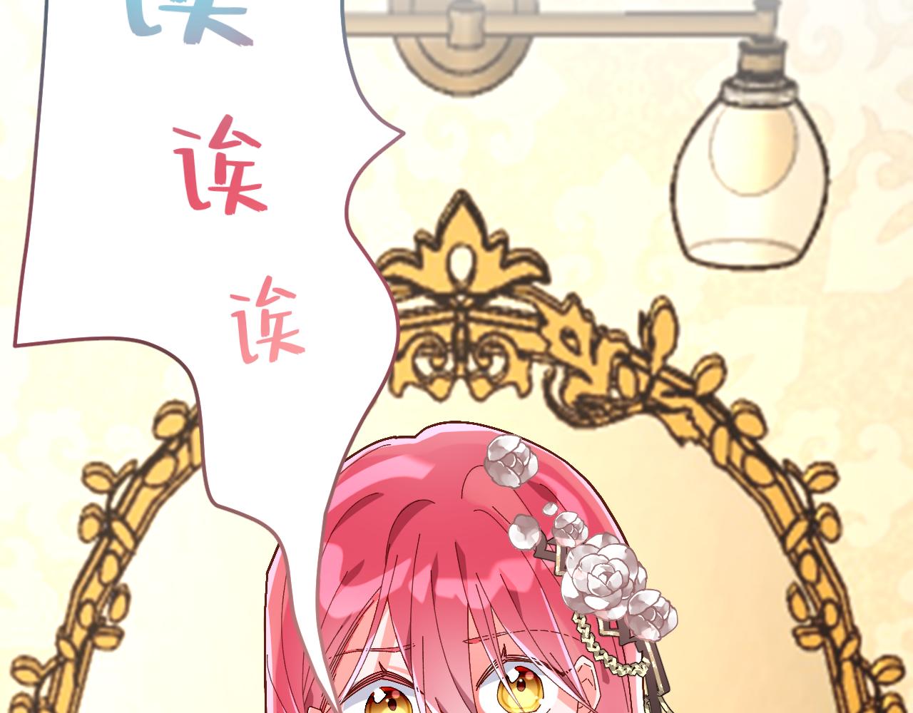 序章  踏血而歌4