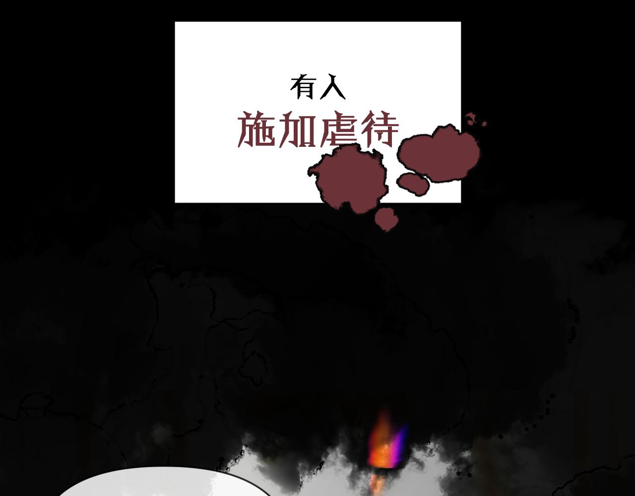 序章  踏血而歌44