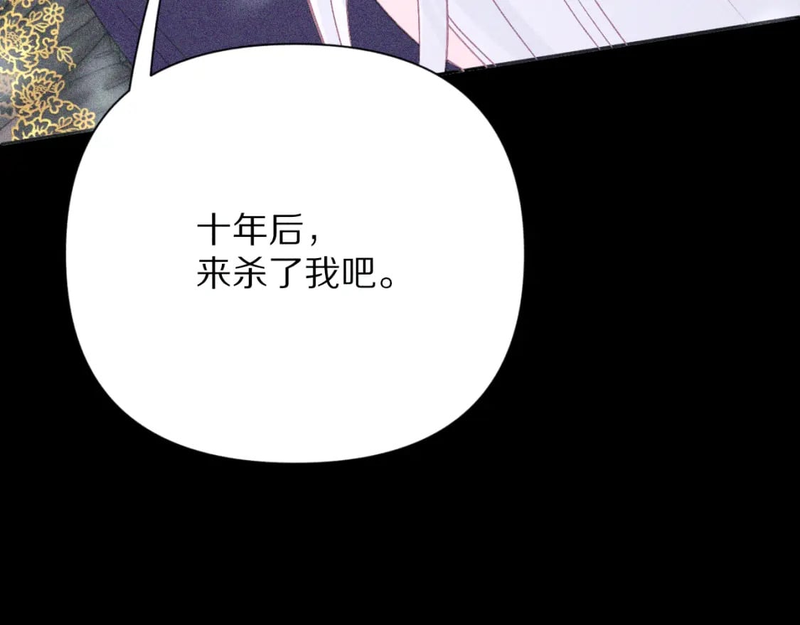第59话 猎物72