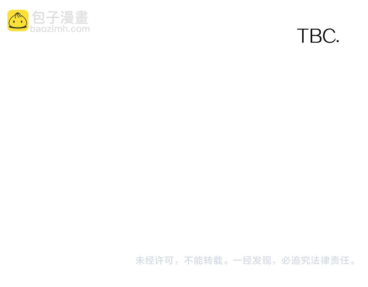 第46话 倾诉之雪158