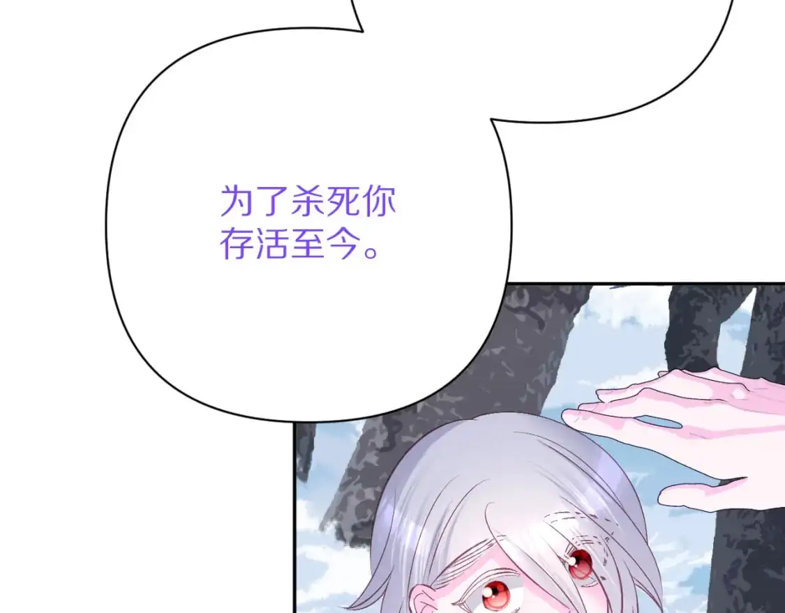 第66话 白狼的终局118