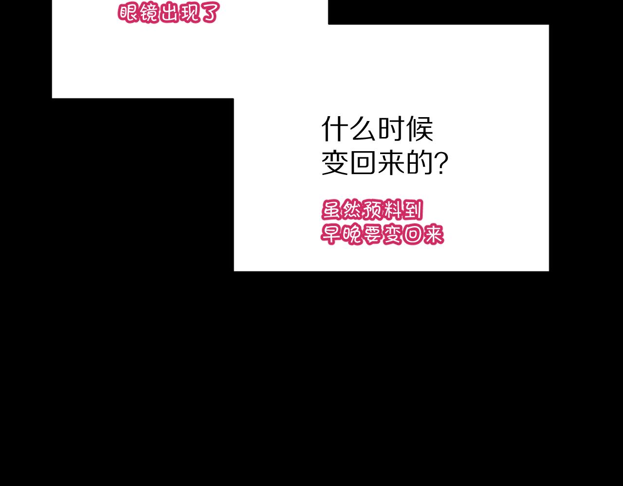 第20话 布局49