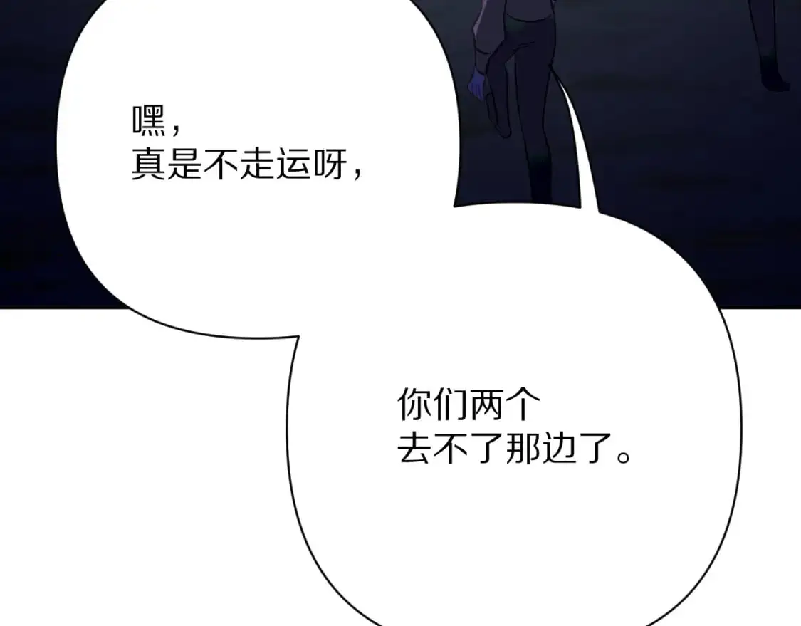 第68话 命运的初遇97