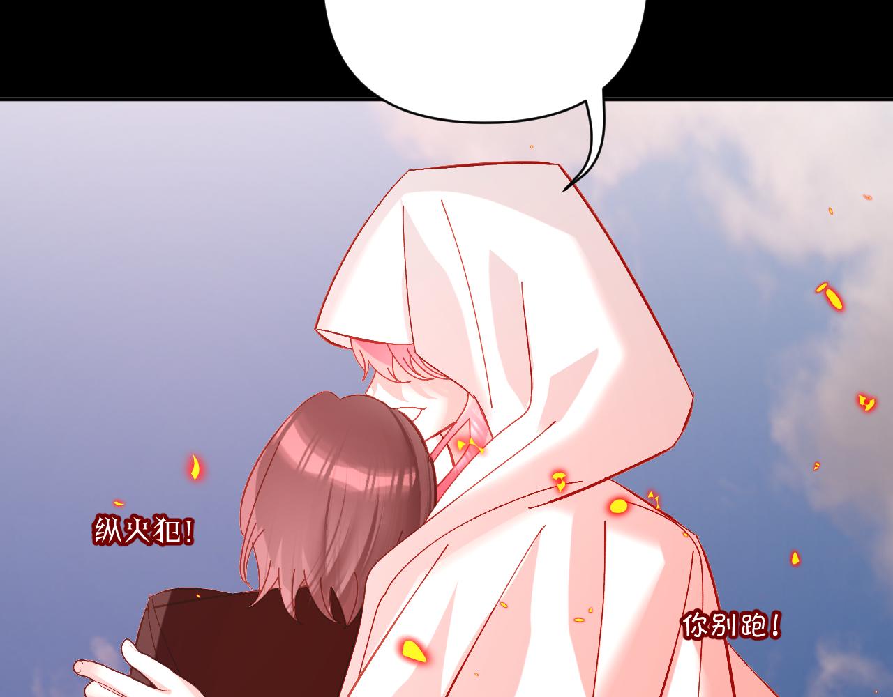 第28话 炸裂的间奏68