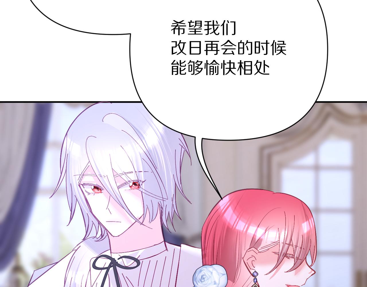第14话 第一支舞124