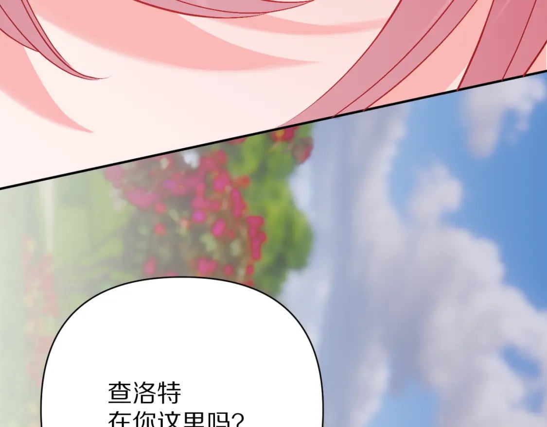 第55话 割袍断义143
