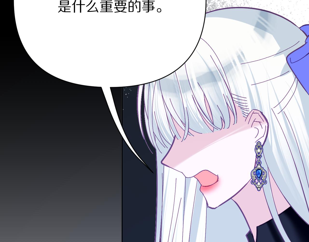 第37话 明灭81