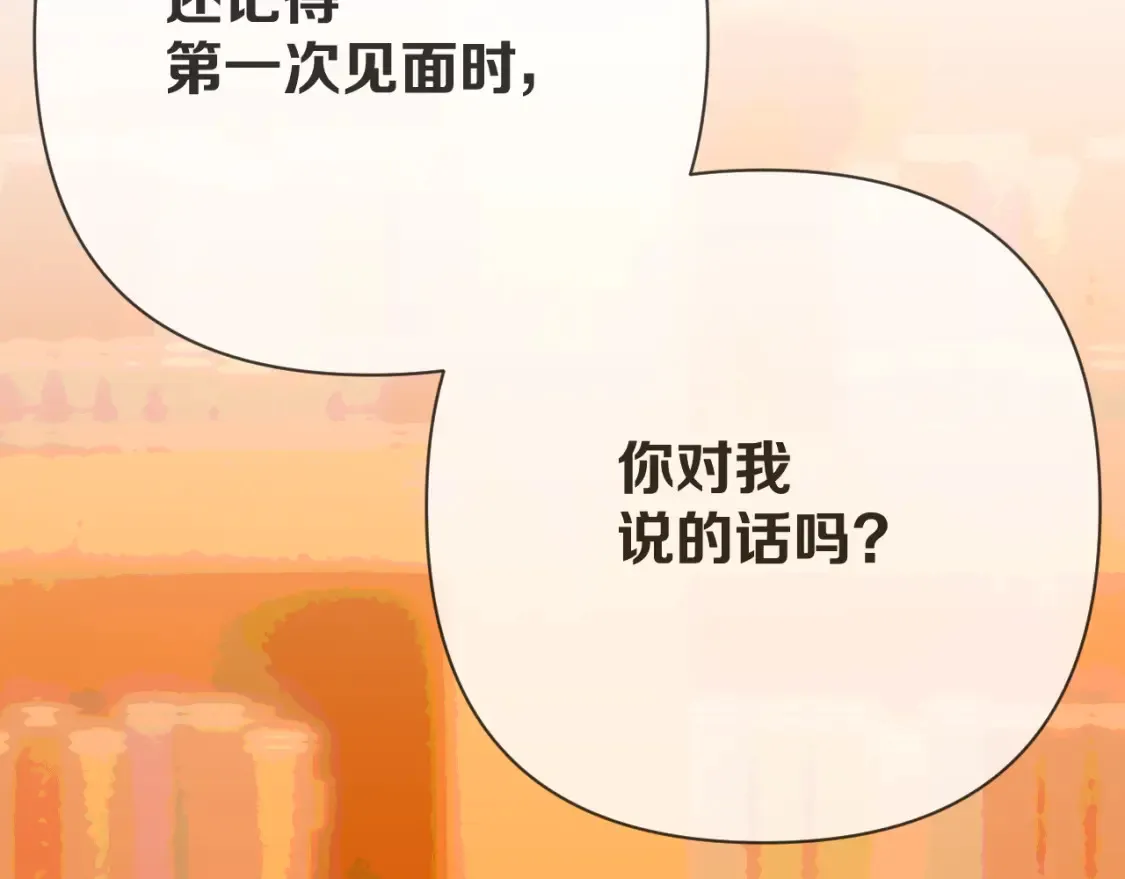 第72话 埋藏的真相15