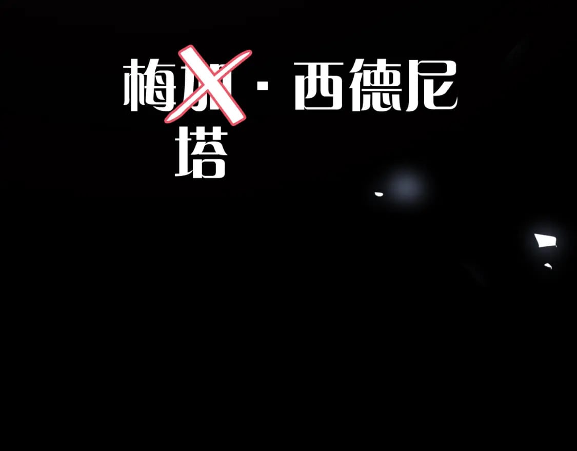 第48话 轮回之雪122