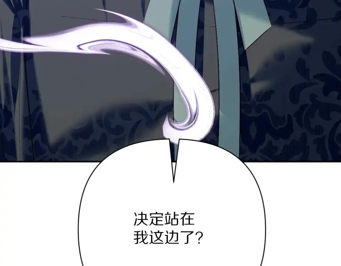 第54话 背叛164